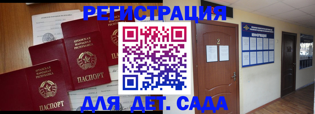 найти адрес прописки в Дмитрове